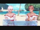 DoAX Venus Vacation :: Goddess and Wan this New Year's Holidays Event Sequence 6/6