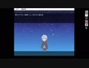 『ハローハロー＊メリーグッバイ』実況を実況
