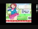 『告白するだけのゲーム』実況を実況