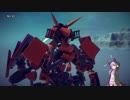 【Besiege】結月ゆかりの歩行攻城兵器案内　その８
