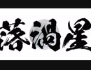 バーチャルYouTuberよくばりセット