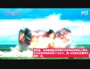 中華製MOAB