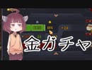 【GraveyardKeeper】道徳が死んだきりたんの墓場物語 #13【きりたん実況】