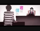 【しーたけ】　恋愛裁判　歌ってみた