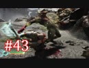 GOD OF WARを初見最高難易度ゴッド・オブ・ウォーで実況プレイ　#43