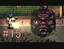 ホラーゲーム『深夜廻』収集物コンプリート 全ED制覇 実況プレイ #15