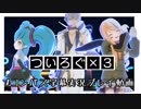 【#コンパス】メグリリダムのついろぐまとめ【字幕実況プレイ動画】