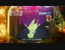 【高音質】CR ANOTHER牙狼 炎の刻印 "ラウンド楽曲" 【炎ノ刻印 -DIVINE FLAME-】