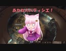 【Kenshi】あかねのパティシエ！ 80品目