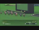 【WP8-2015】現役中に亡くなった馬と､その子孫縛り-改120回