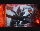 【高音質】CR ANOTHER牙狼 炎の刻印 "ラウンド楽曲" 【牙狼 ~SAVIOR IN THE DARK~】