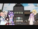 【7 DAYS TO DIE】ゆかりとマキのサバイバル生活【ゆかり＆マキ実況】part78