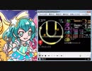 simai創作　エンカリミックス(BEMANI)Lv.9+ EXPERT