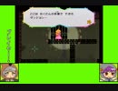 #9-2 バグズゲーム劇場『スーパーペーパーマリオ』