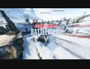 兵器乗り霊夢のBattleFieldV　その1