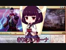 きりたんアリーナ【MTGアリーナ】　１３杯目