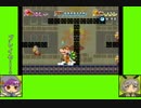 #9-4 バグズゲーム劇場『スーパーペーパーマリオ』