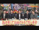 5人わちゃ720