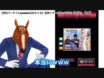 5分で分かるばあちゃる素笑いシーン集【休止前編】