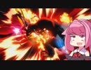 【スマブラSP】お姉ちゃんはガバガエン【VOICEROID実況】