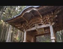 【ゆっくり】徒歩で日本一周part490【久万高原】