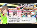 【新春ＳＰ】「なんでも!! ゆかさえ鑑定団」 Case 02：クリスマスケーキの謎を追え
