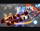 【♯コンパス】鏡音リン布教活動　その６【実況】