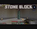 【Minecraft】つづみ「石の中で工業やるよ」【CeVIO】Part11