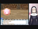 シスター・クレアさんがポケモンに逃げられるシーン集