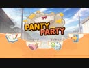 【PantyParty】パンツで世界を救う！第１話