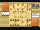 惹かれる将棋を鑑賞しよう 第159局 羽生善治 棋王 VS 南芳一 王将
