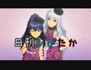 日刊ひびたか第1536号 「I Want」