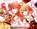 姐姐or姐姐（sis／ter or sis／ter）【ココア＆モカ （佐倉綾音＆茅野愛衣）】