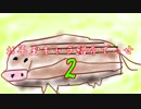 【MUGEN】みんな大好きお年玉キャラ紹介【part2】