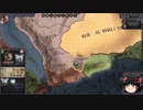 【Crusader Kings2】異世界のユダヤ教ローマ人 Part47