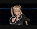 [DOA MMD] ARROW [マリー・ローズ]