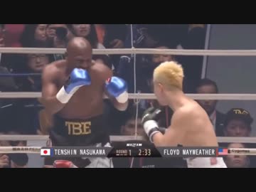 フロイド・メイウェザーＶＳ那須川天心（技術解説動画）