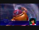 スーパーロボット大戦XO つぶやき実況53-3