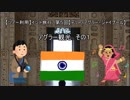 【ツアー利用】インド旅行　第５回【デリー・アグラ・ジャイプール】