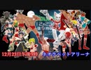 【MoE】レスラー列伝 ーE鯖レスラーオープン戦・前編ー