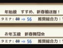 【実況】 今日から始まる害虫駆除物語 Part878【FKG】