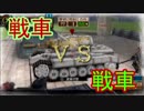 【名前を取り戻すSLG】戦場のヴァルキュリア3E2【初見実況】part81
