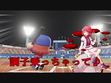 男村田の東方野球　Part14