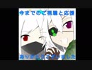 【ゆっくり実況】一からPSO2をはじめましょう。Ⅴ最終回＜後編＞