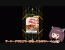 【SDVX】気まぐれきりたんのおうちボルテ part2【VOICEROID実況】