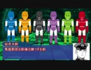 【シノビガミ】ふたくちSeven：前編