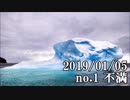 ショートサーキット出張版読み上げ動画4228