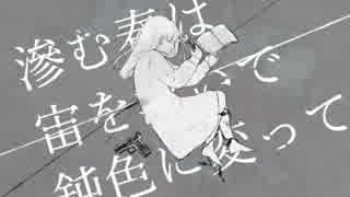 人気の える 歌い手 動画 103本 ニコニコ動画