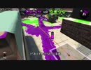 【Splatoon2】ローラーカンスト勢によるガチマッチpart78【ウデマエX】
