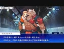 東京放課後サモナーズ　実況余談プレイ　その73
